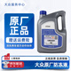 大眾（Volkswagen）上汽原廠(chǎng)防凍液紅色冷卻液適配邁騰速騰帕薩特朗逸途觀(guān)冷凍液 2L -35℃ 紅色