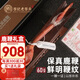 老谷頭鹿鞭整根60g禮盒裝吉林干鹿鞭養(yǎng)生年貨節(jié)高端過年禮品送禮長(zhǎng)輩