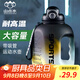 山點(diǎn)水運動(dòng)水壺大容量噸桶噸健身學(xué)生大肚杯頓頓桶家居館 1.6L學(xué)生禮物