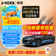 威固（V-KOOL）VK70+K15/K35全車汽車貼膜 隔熱膜防曬膜防爆膜車窗玻璃膜太陽膜 國際品牌