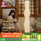 Paulmann P德國柏曼全發(fā)光落地?zé)?全光譜護(hù)眼閱讀燈現(xiàn)代極簡客廳臥室氛圍燈 【全發(fā)光落地?zé)簟颗Ｄ探z布罩