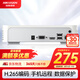 HIKVISION?？低暰W(wǎng)絡(luò)硬盤錄像機(jī)監(jiān)控8路支持6T硬盤NVR滿配8個(gè)攝像頭1080P解碼DS-7108N-F1