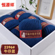 恒源祥中粗羊毛線(xiàn)棒針線(xiàn) 手工diy編織毛衣圍巾線(xiàn)外套寶寶毛線(xiàn)團 2396牛仔藍 500克 裝送工具