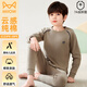 貓人（MiiOW）兒童秋衣秋褲套裝全棉a類(lèi)2025秋冬男童男孩青少年保暖內衣純棉 字母H咖啡色-圓領(lǐng)（1套） 150 cm 【建議135-145CM】