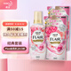 花王衣物柔順劑香氛香水護(hù)理留香除濕味520ml+補(bǔ)充裝360ml*2味道隨機(jī)