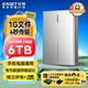 憶捷（EAGET）6TB 移動硬盤桌面式存儲Type-C3.1高速大容量存儲 3.5英寸