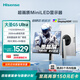 海信大圣G5 Ultra 27英寸 1152分區(qū)MiniLED  自研芯 墨晶屏 2K180Hz 冰川白色 電競(jìng)顯示器