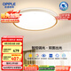 歐普照明(OPPLE) 吸頂燈客廳燈智控調(diào)光LED照明燈具品見 全光譜包安裝