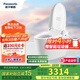松下（Panasonic）家用全自動(dòng)智能馬桶X7泡沫盾低水壓停電沖300mm（CH2J531WSC30）