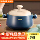 蘇泊爾（SUPOR）砂鍋耐高溫不易開(kāi)裂家用煲仔飯砂鍋中藥煎藥?kù)覝冲仧蹂佁沾慑?深湯煲【適用3~5人】 3.5L