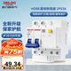 德力西（DELIXI）空氣開關(guān) 家用空開帶漏保HDBE63LE2C63小型漏電保護(hù)斷路器 2P63A
