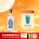 奧美加（OLMECA）DOTD限量款 銀標龍舌蘭酒 洋酒基酒 瑪格麗特 700mL 1瓶