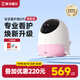 海馬爸比二代嬰兒看護(hù)機(jī)智能監(jiān)控寶寶監(jiān)護(hù)器哭聲煥新版 煥新版2代-32G-粉色+支架