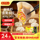 灣仔碼頭鮮美蝦韭黃水餃400g24只早餐食品速食半成品面點(diǎn)速凍餃子