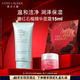 雅詩蘭黛凈瑩潤澤潔面霜150ml洗面奶女深層清潔護(hù)膚品化妝品禮盒七夕禮物