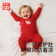 好孩子童夢(mèng)紅 90cm好孩子嬰兒連體衣 A類(lèi)全棉長(cháng)袖連身衣7A抗菌0熒光