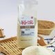 裕濱谷朊粉1kg 食品級家用小麥谷朊粉 烤面筋專用粉 涼皮原材料 1kg*1袋
