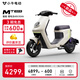 小牛電動(dòng)MT 48V30AH彩屏版 電動(dòng)自行車鋰電池 新國標(biāo)智能電瓶通勤成人代步自行車 到店自提