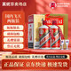 茅臺（MOUTAI）貴州茅臺酒  53度500ml醬香型白酒 自飲首選 53度500mL2瓶飛天茅臺微瑕自飲