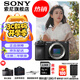 索尼（SONY） ILCE-6700/a6700/智能AI芯片APS-C微單數碼相機Vlog視頻拍攝 A6700拆單機【 贈128G卡+電池+單肩包 背帶】 官方標配