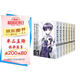 新世紀(jì)福音戰(zhàn)士漫畫 EVA愛藏版（贈PVC彩色卡片7張）1-7冊全套套裝 附磁吸式書盒 珍藏版