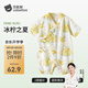貝肽斯嬰兒衣服連體衣夏季薄款透氣短袖新生兒寶寶竹棉紗布睡衣 冰檸之夏【2.0升級雙系帶】 80cm