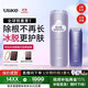 Ulike【政府補貼】Air4藍寶石冰點(diǎn)脫毛儀身體男女士脫毛生日禮物美容儀