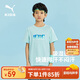彪馬童裝休閑圓領(lǐng)印花短袖 粉綠40301 165 