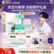 潤百顏華熙生物【張藝興同款】修護次拋精華套祛痘舒緩護膚品生日禮物女