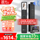螢石Y3000FVS Plus智能鎖 靜謐黑 3D人臉識別掌靜脈無需指紋 4英寸可視大屏 家用全自動貓眼視頻鎖