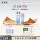 佰草集雙石斛保濕護膚水乳套裝(精華水180ml+乳液100ml)