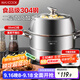 美廚（maxcook）蒸鍋 304不銹鋼32cm二層蒸鍋 加厚復底蒸鍋 燃氣電磁爐通用MCZ826