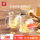 雙立人（ZWILLING）水杯杯子茶杯玻璃杯咖啡杯拿鐵杯雙層隔熱奶茶牛奶杯泡茶杯甜品碗 雙層馬克杯355ml2只