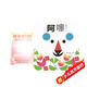 阿嚏！  0-3歲（啟發(fā)出品）