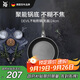 WMF福騰寶煎鍋家用不粘鍋煎盤煎蛋鍋牛排鍋Devil平底鍋24cm廚房好物
