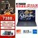 聯(lián)想（Lenovo）拯救者Y7000 2025款暢玩黑神話(huà)悟空 高性能p圖設(shè)計(jì)本 滿(mǎn)血RTX5060電競(jìng)游戲筆記本電腦 i7-13650HX 24G 1T 升級(jí) 4060 高刷高亮屏