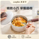 靈菲爾淘氣鍋16cm奶鍋不粘鍋嬰兒輔食鍋泡面鍋一人食燉燜煮鍋湯鍋牛奶鍋淘氣棕（1-2人適用） 16cm