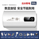 櫻花雪（YINGHUAXUE）【100萬(wàn)人+加購】上門(mén)安裝儲水熱水器電家用出水斷電衛生間租房60升扁桶洗澡其他商用電器 50L  數顯圓桶+出水斷電-頂配版 不含上門(mén)安裝