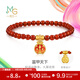 周生生紅玉髓黃金手鏈 足金微糖甲殼蟲(chóng)珠串手串 94676B定價(jià) 05圈