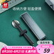 雙立人（ZWILLING）筷子勺子收納盒套裝餐具上班族 便攜式筷勺3件套