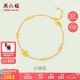 周六福足金999黃金手鏈女款小桃花計(jì)價(jià)AC074753 約3.13g 16+2cm七夕禮物
