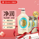 可悠然美肌香氛滋潤沐浴露(恬靜清香550ml*1+替換裝400ml*2)沐浴液