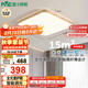 雷士（NVC）LED吸頂燈中國風(fēng)木藝書房臥室燈方形智能高顯全光譜包安裝