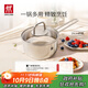 雙立人（ZWILLING）奶鍋湯鍋不銹鋼無(wú)涂層寶寶輔食鍋泡面鍋一人小煮鍋Nova plus16cm