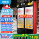 北極熊（BEIJIXIONG）展示柜冷藏柜冰柜商用飲料柜直冷風(fēng)冷風(fēng)直冷保鮮柜超市玻璃門冰箱立式啤酒柜 雙門下機直冷黑紅款（688L）