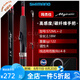 SHIMANO禧瑪諾22款馬杰士Majestic XT路亞竿瑪杰仕遠(yuǎn)投泛用淡海水釣魚(yú)竿 2.18m S72ML+-2 直柄2節(jié)