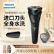飛利浦電動(dòng)剃須刀S1010 S1115S1213男士刮胡刀充電式進(jìn)口三刀頭生日禮物 S1115【全新升級USB快充】