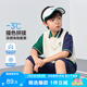左西男童夏裝套裝兒童polo衫短袖短褲兩件套夏季運(yùn)動(dòng)童裝潮 米白 160