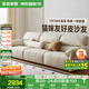全友家居現(xiàn)代奶油風(fēng)貓抓皮藝沙發(fā)客廳家用實(shí)木框架直排式一字沙發(fā)家具