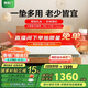 喜臨門薄墊 1cm乳膠4cm椰棕床墊 A類面料青少年床墊 伊菲H8 1.8x2.0米